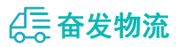 中山到汤旺河区物流公司